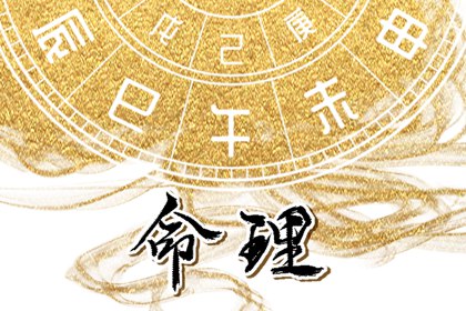 择吉日 开业择吉日 结婚择吉日