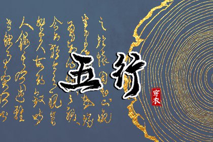 万年历老黄历2026 老黄历2026年查询 黄历年黄道吉日