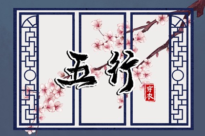择吉老黄历皇历|择吉黄历每日宜忌|开业择吉日