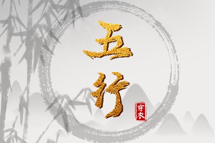 老皇历_皇历查询_皇历