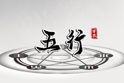 香港万年历黄道吉日 万年历日历黄历 老皇历万年历