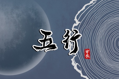 农历年老黄历 今天农历日期 带农历与黄历的万年历